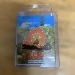 ハウルの動く城 カルシファー ピンズ