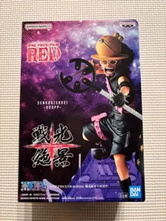 ONEPIECE 戦光絶景フィギア ウソップ