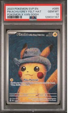 ゴッホピカチュウ　PSA10 別途PSA用新品スリーブ付き PSA10】ゴッホピカチュウ | ポケモンカード,その他,カスタム