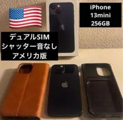 シャッター音無iphone 13mini 256GB 米版 eSim可