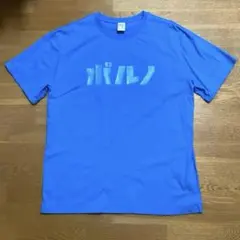 2026年最新】ポルノグラフィティ tシャツ mの人気アイテム - メルカリ