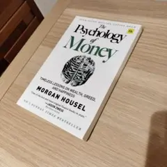 The Psychology of Money 英語 洋書
