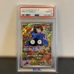 PSA10】エリカのモンジャラ スタートデッキ100 - メルカリ