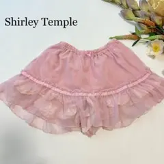 Shirley Templeチュールフリルショートパンツ（キッズ140）ピンクのサムネイル