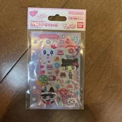 たまもりしーるリフィル　たまごっち　ラブリーステージ