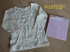新品!UNIQLO（ユニクロ）キッズ長袖シャツ 肌着　他2枚セット110㌢