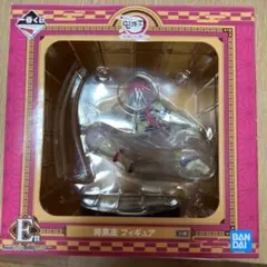 鬼滅の刃 猗窩座　一番くじ フィギュア