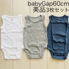 【よーこ様】babyGap ロンパース 6枚セット(新品含む)60cm