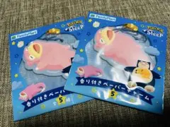 ポケモンスリープ ファミマ 香り付きペーパーチャーム 2枚セットヤドン　未開封品