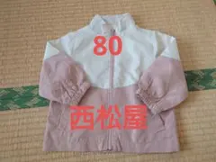 ウィンドブレーカー アウター