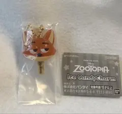 ズートピア アイスキャンディーチャーム ニック　ニック・ワイルド