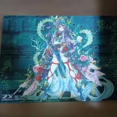 2026年最新】緑の竜の巫女クシュルの人気アイテム - メルカリ