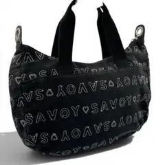 SAVOY サボイ 2way ハンドバッグ ブラック デイリー ショルダー取外可 