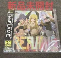 アイマス 961プロ プロジェクトフェアリー RE:FLAME ライブ CD - メルカリ