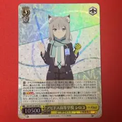 2025年最新】アビドス高校の人気アイテム - メルカリ