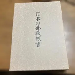 早稲田大学 学位記ケース - メルカリ