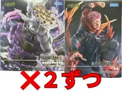 2個ずつ4個セット　呪術廻戦 FIGURIZMα 宿儺&魔虚羅マコラ フィギュア