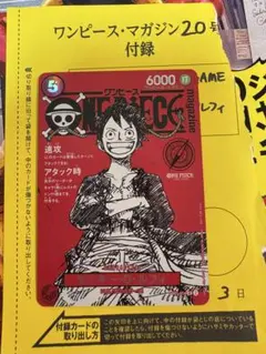 ワンピースカード st21-014