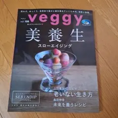 veggy vol.108