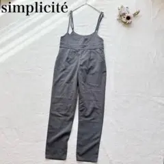 【シンプリシティエ】サロペット（フリー）オーバーオール キャミ オールインワン