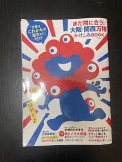 Item thumbnail for item 18501dcf-7b7e-4678-801e-5ccabd2f2b63