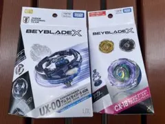 2026年最新】#ブラキオウィップセレクトの人気アイテム - メルカリ