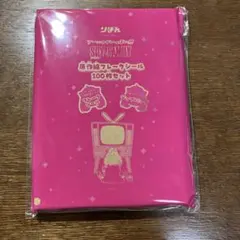 SPY×FAMILY原作絵フレークシール 100枚セット