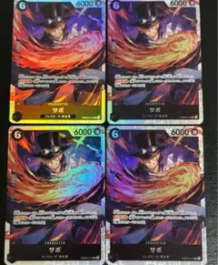 ワンピースカード　best2 サボ SR PRB02-014 4枚