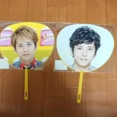 嵐二宮和也君のミニうちわ２枚セットです。