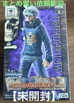 【未開封】値下げトラファルガー・ロー　 DXF THE GRANDLINEMEN