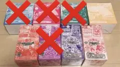 妖怪メダル BOX 復刻版 Uステージ バスターズ 各種 色々 まとめて セット
