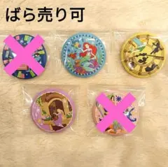 ディズニー刺繍缶バッジ ばら売り可 ラプンツェル アリエル ピーターパン