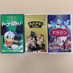 Disney ビデオ3本セット♪