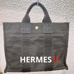 正規品 早い者勝ち‼️ HERMESエルメス エールライン トートPM グレー