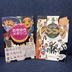 2025年最新】ハマチュウの人気アイテム - メルカリ