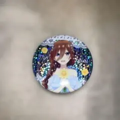 Item thumbnail for item 5e7b9cbf-ad86-4641-a16c-30ea3b69dae1