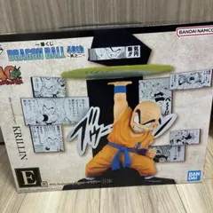 一番くじ ドラゴンボール 40th 其之ニ E賞 クリリン フィギュア