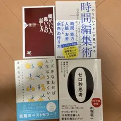 Item thumbnail for item a184c978-8947-4138-aa37-7141762b7ada