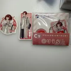 [売り切り値下げ!!]C賞 いれいす アクリルスタンドキーホルダー りうら