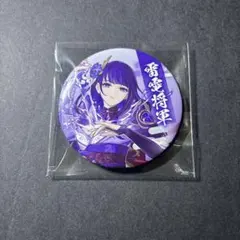 2026年最新】雷電将軍 缶バッジの人気アイテム - メルカリ