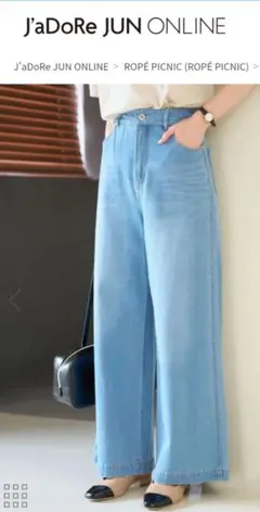 ROPE PICNIC ウエスト革命デニム　ウエストシェイプデニムワイドパンツ