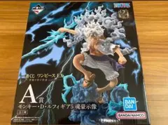 一番くじ ワンピース　悪魔を宿す者達 vol.3 A賞 ルフィ