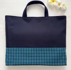 レッスンバッグ　緑チェック　入園入学　ハンドメイド　幼稚園　小学校　男の子　私立