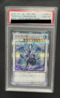 2026年最新】トリシューラの人気アイテム - メルカリ