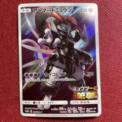 2026年最新】シリーズ：サン&ムーン ポケモンカードゲームの人気