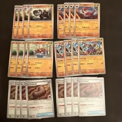 ポケモンカード　チゴラス　カメテテ　進化ライン　ガチゴラス　ガメノデス