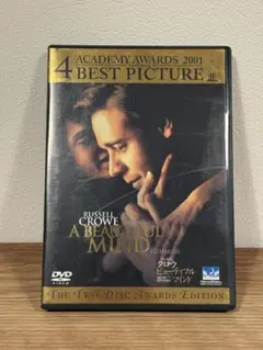 ビューティフル・マインド DVD 2枚組