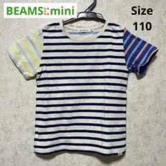 BEAMS mini ストライプ Tシャツ 110