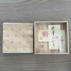 二笑亭愚楽 よめいり 豆本 出版社 爆笑！コレクションスタンプ劇場BOOK 吉本芸人オ－ルスタ－ズ 番号入り 特装限定豆本 コンノ書房 コレクション
