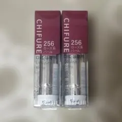 ちふれ CHIFURE 口紅 s 256 ローズ系パール 2本のサムネイル